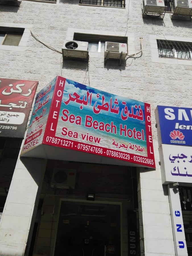 Sea Beach Hotel Akaba Exterior foto