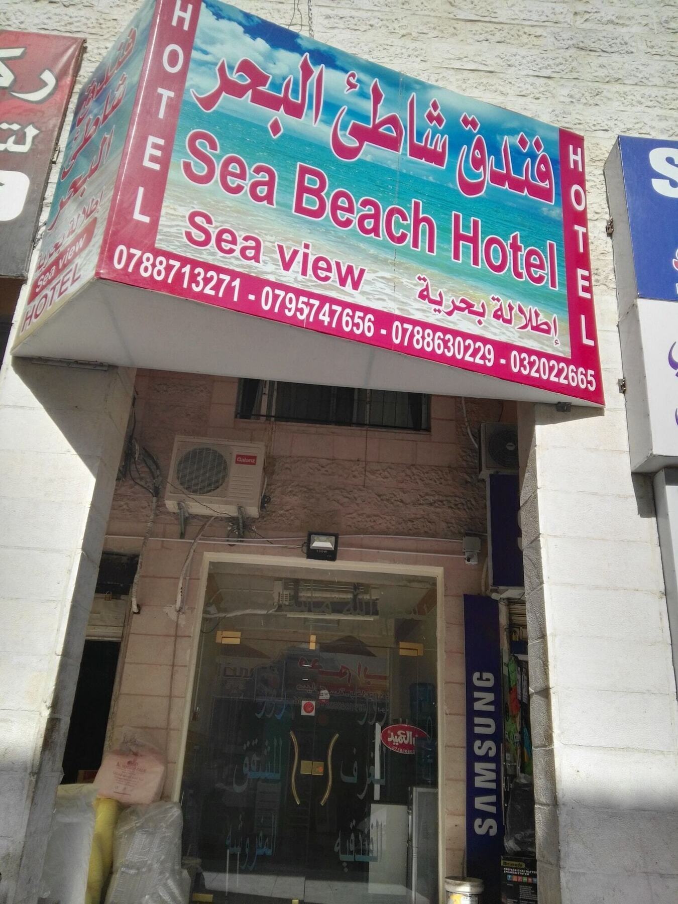 Sea Beach Hotel Akaba Exterior foto